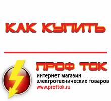генераторы - Магазин электротехнических товаров Проф Ток в Краснотурьинске